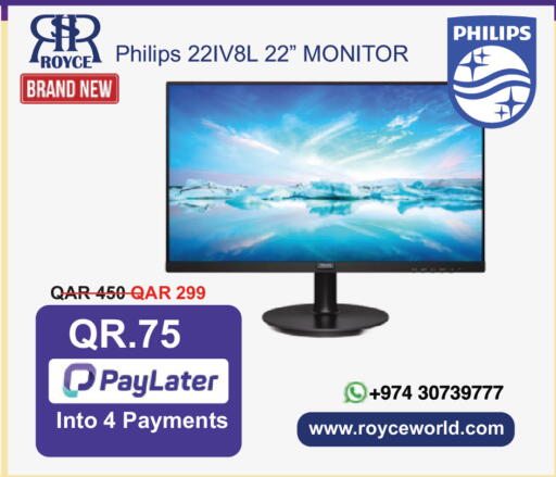 available at رويس العالمية للتجارة والخدمات in قطر - الوكرة