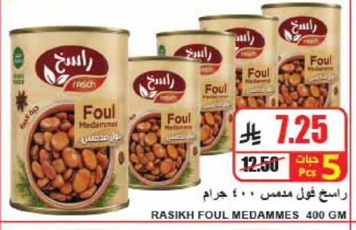 available at A Market in KSA, Saudi Arabia, Saudi - Riyadh