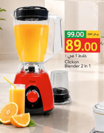 available at Gulf Food Center in Qatar - Al Rayyan