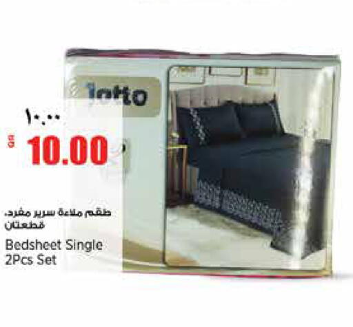 available at سوبر ماركت الهندي الجديد in قطر - الشمال