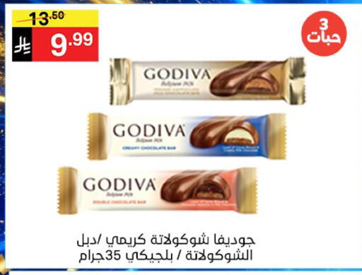 available at سوبرماركت نوري‎ in مملكة العربية السعودية, السعودية, سعودية - جدة