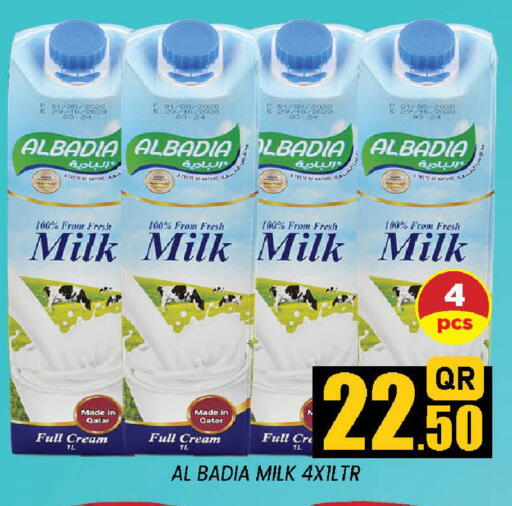 available at دوحة ستوب انح شوب هايبرماركت in قطر - الدوحة