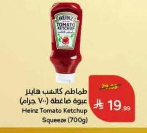 Tomato available at هايبر بنده in مملكة العربية السعودية, السعودية, سعودية - جدة