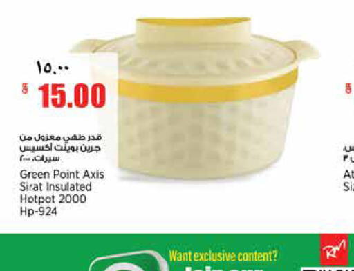 available at New Indian Supermarket in Qatar - Al Shamal