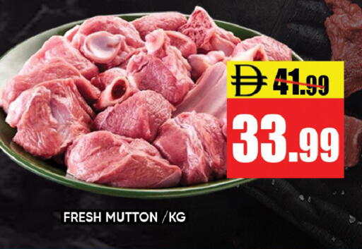 available at ليبتس هايبرماركت in الإمارات العربية المتحدة , الامارات - رَأْس ٱلْخَيْمَة
