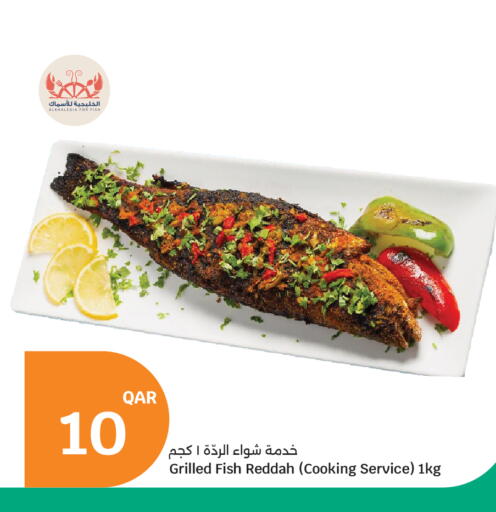 available at City Hypermarket in Qatar - Al Khor