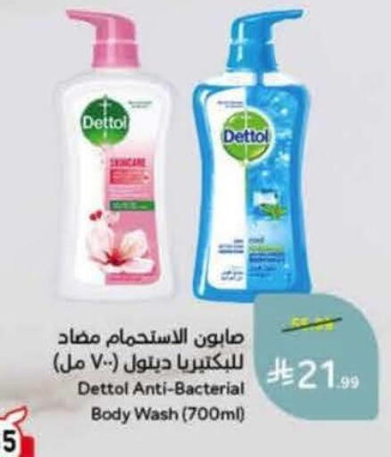 available at هايبر بنده in مملكة العربية السعودية, السعودية, سعودية - خميس مشيط