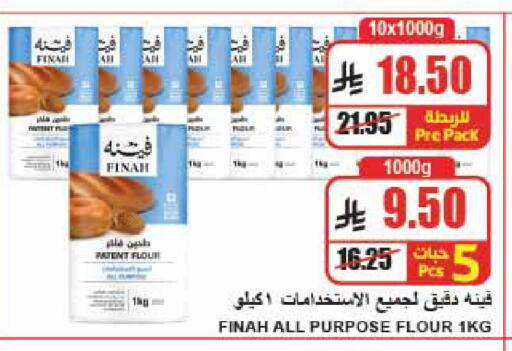 available at A Market in KSA, Saudi Arabia, Saudi - Riyadh