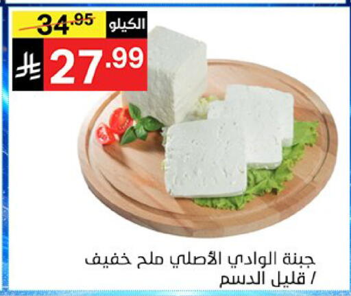 available at سوبرماركت نوري‎ in مملكة العربية السعودية, السعودية, سعودية - جدة