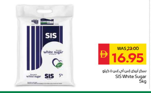 available at سبار هايبرماركت in الإمارات العربية المتحدة , الامارات - أبو ظبي