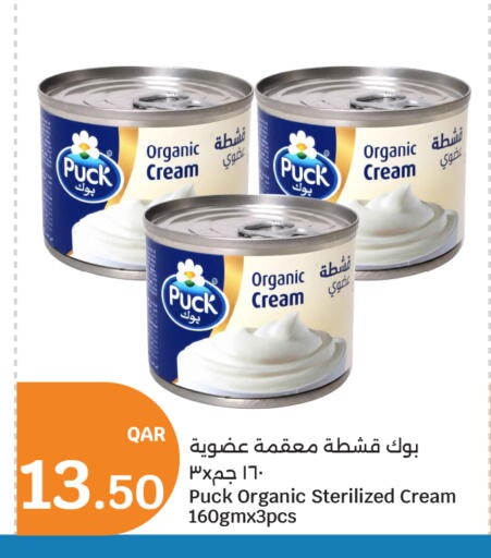 available at سيتي هايبرماركت in قطر - الشحانية