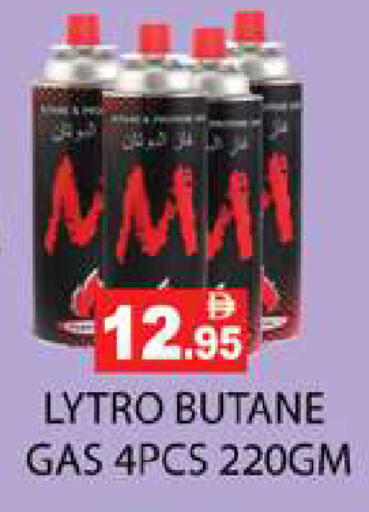 available at Zain Mart Supermarket in UAE - Ras al Khaimah