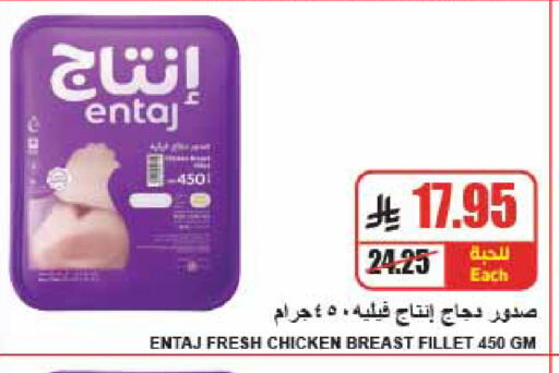 available at A ماركت in مملكة العربية السعودية, السعودية, سعودية - الرياض