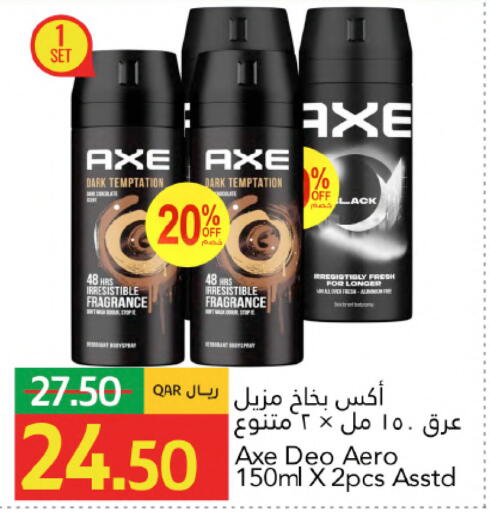 available at جلف فود سنتر in قطر - أم صلال