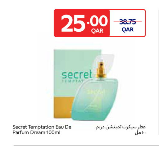 available at كارفور in قطر - الشمال
