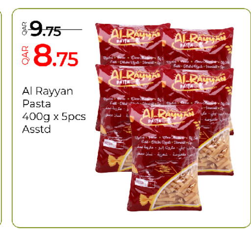 available at جي-ماكس هايبرماركت in قطر - الوكرة