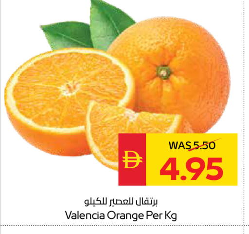 Orange available at سبار هايبرماركت in الإمارات العربية المتحدة , الامارات - أبو ظبي