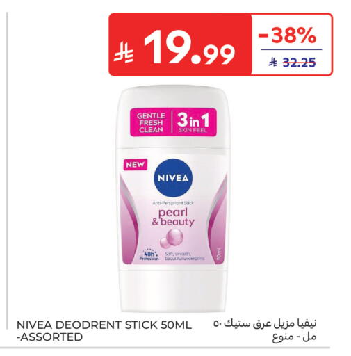 available at Carrefour in KSA, Saudi Arabia, Saudi - Sakaka