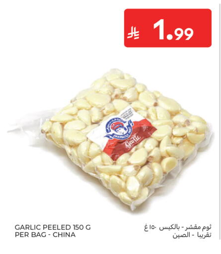 Garlic from China available at Carrefour in KSA, Saudi Arabia, Saudi - Sakaka