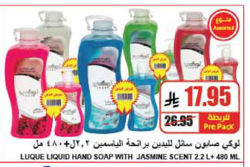 available at A ماركت in مملكة العربية السعودية, السعودية, سعودية - الرياض