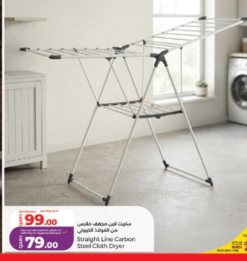 available at LuLu Hypermarket in Qatar - Al Rayyan
