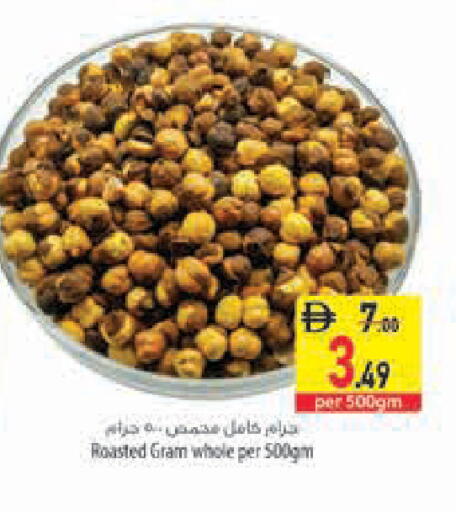 available at السفير ماركت in الإمارات العربية المتحدة , الامارات - أبو ظبي