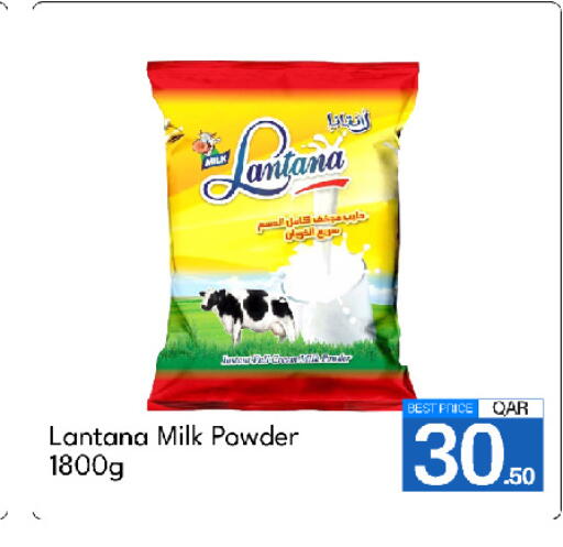 available at جي-ماكس هايبرماركت in قطر - الدوحة