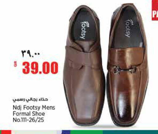 available at ريتيل مارت in قطر - أم صلال