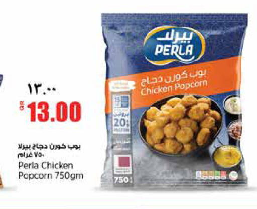 available at Retail Mart in Qatar - Al Wakra