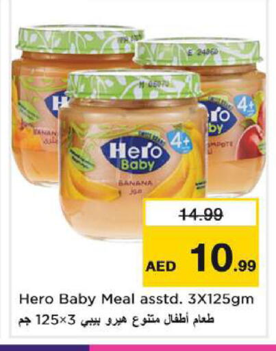 Banana available at Nesto Hypermarket in UAE - Dubai