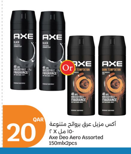 available at City Hypermarket in Qatar - Al Shamal