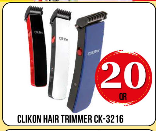 available at دبي شوبينغ سنتر in قطر - الدوحة