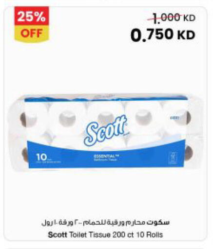 available at The Sultan Center in Kuwait - Kuwait City
