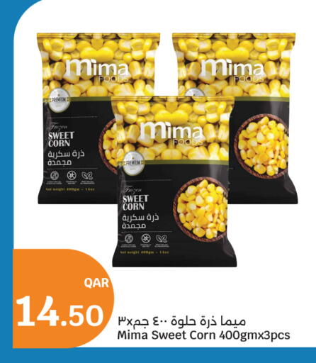 available at City Hypermarket in Qatar - Al Wakra