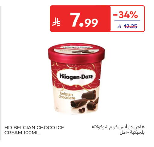 available at Carrefour in KSA, Saudi Arabia, Saudi - Al Khobar