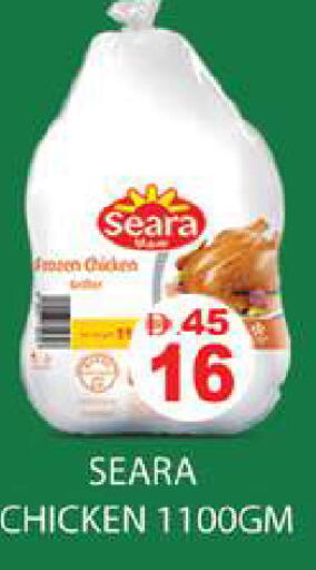 available at Zain Mart Supermarket in UAE - Ras al Khaimah