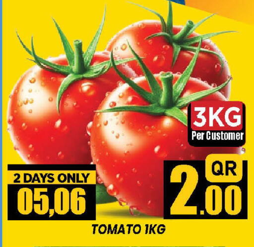 Tomato from Qatar available at دوحة ستوب انح شوب هايبرماركت in قطر - الدوحة
