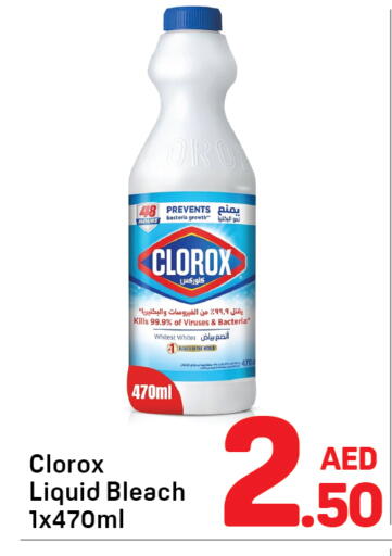 available at Day to Day Department Store in UAE - Sharjah / Ajman
