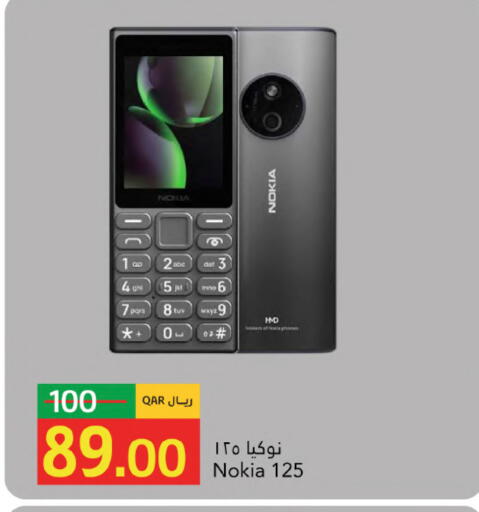 available at Gulf Food Center in Qatar - Al-Shahaniya