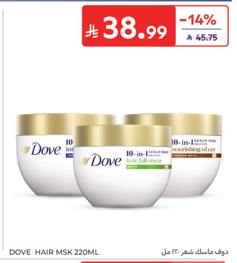 available at Carrefour in KSA, Saudi Arabia, Saudi - Sakaka