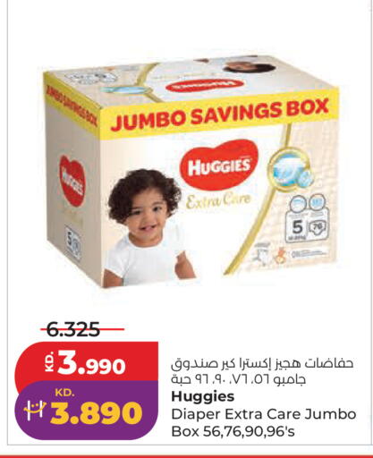 available at Lulu Hypermarket  in Kuwait - Kuwait City