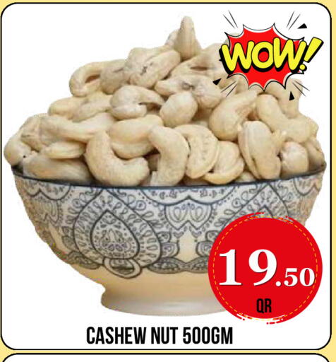 available at دبي شوبينغ سنتر in قطر - الدوحة