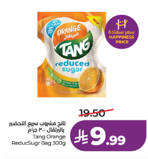 Orange available at لولو هايبرماركت in مملكة العربية السعودية, السعودية, سعودية - تبوك