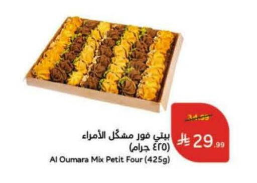 available at هايبر بنده in مملكة العربية السعودية, السعودية, سعودية - الخرج
