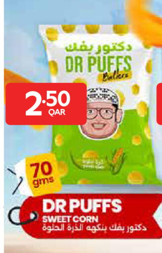 available at Carrefour in Qatar - Umm Salal