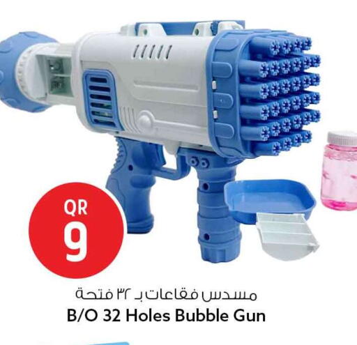 available at Safari Hypermarket in Qatar - Al Daayen