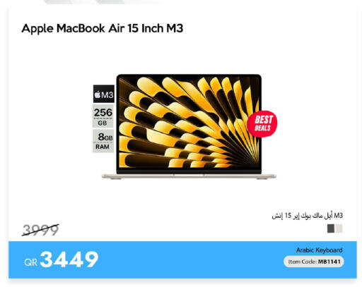 Apple available at آي كونكت in قطر - الضعاين