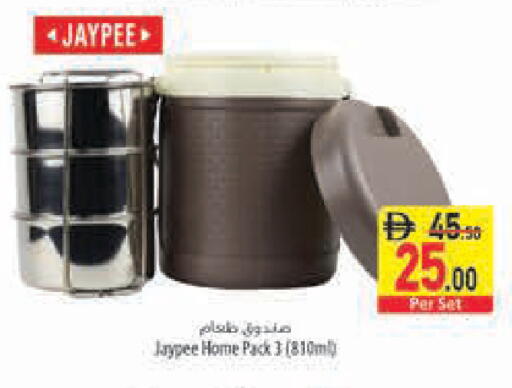 available at السفير ماركت in الإمارات العربية المتحدة , الامارات - أبو ظبي