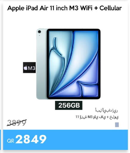 Apple available at آي كونكت in قطر - الدوحة