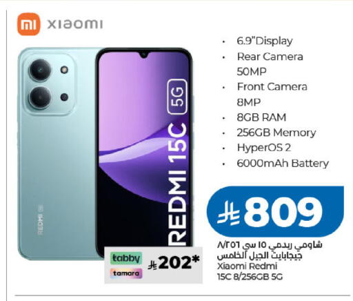 available at لولو هايبرماركت in مملكة العربية السعودية, السعودية, سعودية - مكة المكرمة
